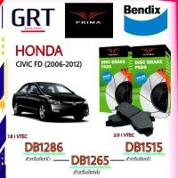 ราคา PRIMA พรีม่า ผ้าเบรค หน้า หลัง ฮอนด้า ซีวิส Honda Civic FD ฮอนด้า ซีวิค 1 8 2 0 i VTEC ปี 2006 2012 เบอร์ผ้าเบรค PDB1286 PDB1265 PDB1515 (14598366737)