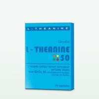 ราคา วิตามินช่วยให้นอนหลับ กิฟ ฟา รีน แอล ธีอะนีน 50 ชนิดแคปซูล คลายเครียด แก้นอนไม่หลับ 30 แคปซูล (22751105450)
