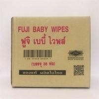 ราคา 36ห่อ ทิชชู่เปียก กระดาษเปียก ฟูจิ FUJI BABY WIPE 1แพ็ค 40 แผ่น (12738679812)