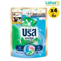 ราคา ทั้งหมด 4 ชิ้น บรีส แคปซูล ซักผ้า พลัส ขจัดคราบ ขนาด 189 กรัม (24385119382)