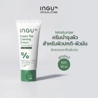 ราคา สูตรใหม่ INGU Green Tea Calming Cream Biome Balance มอยซ์เจอร์ไรเซอร์สูตร Biome balance ที่ปลอบประโลมผิวและเสริมเกราะป้องกันผิวให้แข็งแรง สุขภาพดี (24384436583)