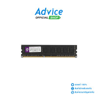 ราคา Blackberry RAM DDR3 1600 8GB 16 Chip Advice Online (1406104318)