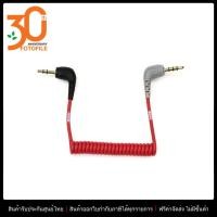 ราคา Rode SC7 3 5mm TRS to TRRS Patch Cable by FOTOFILE ประกันศูนย์ไทย (359845982)
