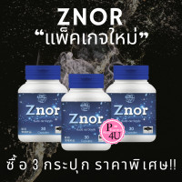 ราคา Znor ซีนอร์ 30แคปซูล ผลิตภัณฑ์สมุนไพร ตราวังหลัง ชนิดแคปซูล ยาสามัญประจำบ้าน (19921796956)
