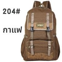 ราคา กระเป๋าเป้สะพายหลังผ้าใบความจุขนาดใหญ่ 50 ลิตรสำหรับเดินทางชาย กระเป๋าเป้สะพายหลังแบบลำลองสำหรับการเดินป่าและกิจกรรมกลางแจ้ง กระเป๋าสะพายไหล่คู่แบบนิ่มสำหรับเยาวชน (21112384200)