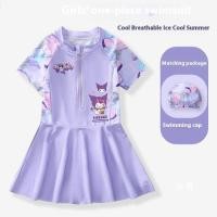 ราคา OKADY ชุดว่ายน้ำเด็ก ชุดว่ายน้ำวันพีซพิมพ์ลายการ์ตูน Kuromi น่ารักของเด็กผู้หญิงกันน้ำแห้งเร็วและระบายอากาศได้ดีหมวกว่ายน้ำ (23604060759)