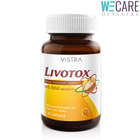 ราคา VISTRA LIVOTOX อาหารเสริม วิสทร้า ลิโวท๊อกซ์ BOT 30 CAPS We (21521031004)
