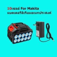 ราคา แบต แบตเตอรี่ makita แบตเตอรี่ความจุสูง Li ion battery แบตสว่านไร้สาย แบตเตอรี่ จอแสดงผลที่มีแบตเตอรี่ (23926125332)