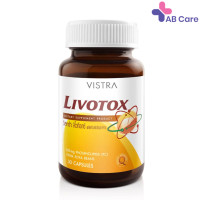 ราคา VISTRA LIVOTOX อาหารเสริม วิสทร้า ลิโวท๊อกซ์ BOT 30 CAPS AB (21520976269)