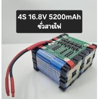 ราคา แบตเตอรี่แพ็คสำเร็จรูป 12V 16V 21V 24V ของใหม่ พร้อมใช้งาน แบตลำโพงบลูทูธ แบตเตอรี่ลิเธียม แบตลำโพงบลูทูธDIY พร้อมวงจร BMS ป้องกันอย่างดี (24594208445)