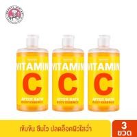 ราคา แพ็ค 3 ขวด SCENTIO VITAMIN C AFTER BATH BODY ESSENCE เซนทิโอ วิตามินซี อาฟเตอร์ บาธ บอดี้ เอสเซ้นส์ 450ml (544216614)