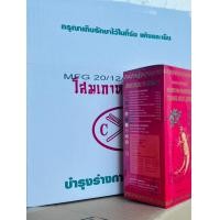 ราคา โสมเกาหลี ตังกุยจับ บำรุงร่างกาย ราคาขวดละ 615 บาท มีรากโสมในขวด (15108562676)