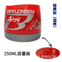 ราคา British BRYLCREEM Bailey men original fashion styling hair cream classic moisturizing hair gel (23059822957)