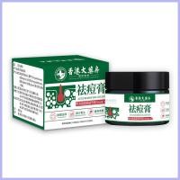 ราคา Hong Kong Pharmacy Acne Removal Paste Acne Removal Paste Repair Acne Scarlet Acne Pit Acne Acne Removal Cream Acne Closed Mouth Odor Ointment Odor (23900038658)