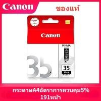 ราคา ตลับหมึก Canon 35 36 แท้ PGI35 Black CLI36 Color IP100IP110 Printer Cartridge (21907688560)