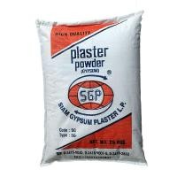 ราคา THAIGREENAGRO ไทยกรีนอะโกร THAIGREEN SHOP สินค้าการเกษตร ยิปซั่มเห็ด GYPSUM ขนาด 25 กก (7861952)