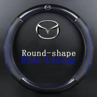 ราคา ที่หุ้มพวงมาลัยรถยนต์มาสด้า ทรงกลมซับสีน้ำเงิน หนังคาร์บอนไฟเบอร์กันลื่นไม่มีกลิ่นบางเหมาะสำหรับรถมาสด้าทุกรุ่น 38 ซม (1133744148)