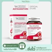 ราคา ของแท้ พร้อมส่ง ของแถม Woma Astaxanthin 6 mg complex plus วูม่า แอสต้าแซนธิน 6 มก คอมเพล็กซ์ พลัส (23628337833)