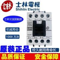 ราคา NICE คอนแทคเตอร์ AC ของ Shilin S P11 โฟร์ ปกติเปิด 220V คอนแทคเตอร์ 380V สวิตช์แม่เหล็กไฟฟ้า 24V คอนแทค AC (24177340306)