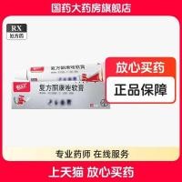 ราคา Pikangwang Ointment Compound Ketoconazole Ointment 20g Compound Ketoconazole Tongkangazole Ointment Pikangwang ครีมต่อต้านเชื้อราของแท้สำหรับใช้ภายนอกมอสมือเท้าและกลากครีม Dianhong Pharmaceutical เพื่