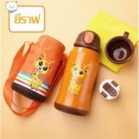 ราคา DODOLOVE กระติกน้ำเด็ก เก็บอุณหภูมิ 550 ML เกรด 304 เปลี่ยนฝาได้ 2 แบบ หลอดเด้ง พร้อมกระเป๋าสะพาย (19888215866)