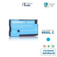 ราคา Fast ink หมึกเทียบเท่า HP 959XL BK 955XL CMY สำหรับเครื่องปริ้น HP รุ่น OfficeJet Pro 7720 7730 7740 8210 8216 8710 8720 8730 8732M 8740 8745 (12446782738)