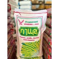 ราคา ข้าวเหนียวเขี้ยวงูเชียงราย ใหม่ ปี68หอมนุ่ม อร่อย ยกถัง15กิโลกรัม (22855275115)