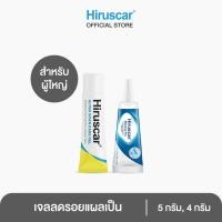 ราคา SET HIRUSCAR ULTRA SCAR CARE GEL 5G HIRUSCAR SILICONE PRO 4 g (24358081597)