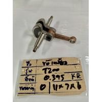 ราคา 0 ข้อเหวี่ยง T200 งานเกรดAดีมาก ชุดข้อเหวี่ยง T200 ใช้กับ Mitsubishi อะไหล่ เครื่องตัดหญ้า สะพายบ่า ข้อเหวี่ยง T200 (799914252)