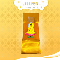 ราคา ผ้าไตรจีวร ขนาด 1 9 เมตร สีพระราชนิยม ไตรเต็ม 7 ชิ้น เนื้อผ้าป่านโทเร (7964766798)