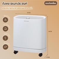 ราคา ถังขยะมีฝาปิด มีรอก ระบบดูดซับอัตโนมัติ ฝาเปิดแบบกดครั้งเดียว ถังขยะแคบ การปิดผนึกที่ดี ถังขยะพลาสติก (24542155523)