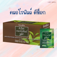 ราคา ดีท็อค คลอโรฟิลล์ พลัส D TOC CHLOROPHYLL PLUS (24085255086)