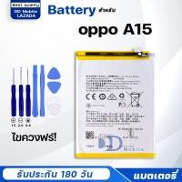 ราคา หน้าจอ oppo A15 ออปโป้A15 จอแท้ จอ ทัช Lcd Display หน้าจอ Display Touch oppoA15 (21439027459)