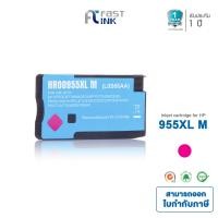 ราคา Fast ink หมึกเทียบเท่า HP 959XL BK 955XL CMY สำหรับเครื่องปริ้น HP รุ่น OfficeJet Pro 7720 7730 7740 8210 8216 8710 8720 8730 8732M 8740 8745 (12446782739)