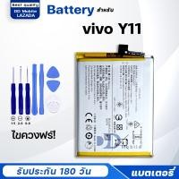 ราคา หน้าจอ vivo Y11 วีโว่Y11 จอแท้ จอ ทัช Lcd Display หน้าจอ Display Touch vivoY11 (21481695051)