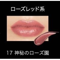 ราคา KATE ลิปสติกสีสดชัด ทนเหลือร้าย LIP MONSTER 3 g ของแท้จากญี่ปุ่น (22654294856)