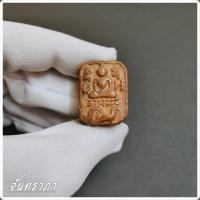 ราคา พ่อปานขี่ไก่หาง5เส้น หลวงพ่อปาน พระกรุเก่า พิมพ์ทรงไก่หาง5เส้น วัดบางนมโค (17959593010)