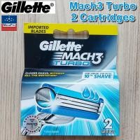 ราคา Gillette Mach3 Turbo Razor Blades Refills 2 4 8 10 15 Cartridges ใบมีดโกน ยิลเลตต์ มัคทรี เทอร์โบ เฉพาะใบมีด (20347172876)