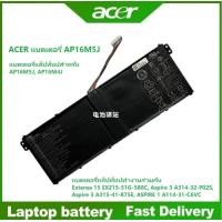 ราคา AP16M5J Acer Battery Notebook Extensa EX215 51G 580C Aspire 3 A315 21 A314 32 ES1 523 A515 51 (24011467205)