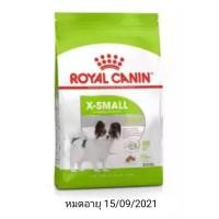 ราคา Royal Canin X small Adult 1 5kg โรยัล คานิน อาหารสุนัข เม็ดเล็ก (699028375)