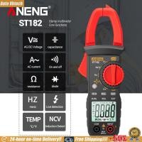 ราคา Vktech ANENG ST182 Pro มัลติมิเตอร์ มัลติมิเตอร์แบบดิจิตอล แคล้มมิเตอร์ เครื่องวัดกระแสไฟฟ้า มัลติมิเตอร์แบบดิจิทัลช่วงอัตโนมัติ โวลมิเตอร์ วัดอ (24362450322)