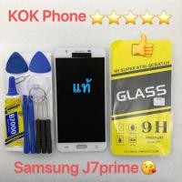 ราคา ชุดหน้าจอ Samsung J7 prime งานมีประกัน แถมฟิล์มพร้อมชุดไขควง (21829514465)