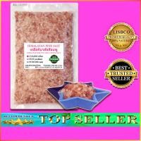 ราคา เกลือหิมาลัยสีชมพู 3 กก ชนิดเม็ด Himalayan Pink Salt 3 kg Coarse Food Grade ของแท้ เกรดบริโภค สะอาดปลอดภัย ใหม่ เกลือชมพูหิมาลายัน คีโต เพื่อสุขภาพ (23816301180)