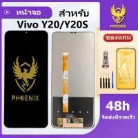 ราคา หน้าจอ Vivo Y20 Y20s Y12s Y12A จอแท้ Vivo Y20 Y20s Y12s Y12A จอพร้อมทัชกรีน (21114490150)