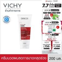 ราคา วิชี่ VICHY DERCOS ENERGY FORTIFYING CONDITIONER ครีมนวดเส้นผม สำหรับผู้ที่มีปัญหาผมขาดหลุดร่วง (23428681393)