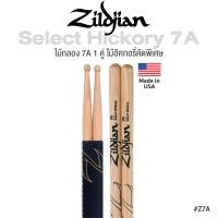 ราคา Zildjian 7A Drumsticks ไม้กลอง 7A วัสดุไม้ฮิคกอรี่คัดพิเศษ Hickory 7A รุ่น Z7A Made in USA (450222379)