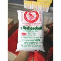 ราคา แป้งท้าว แป้งท้าวยายม่อม ตราปลามังกร 500g 20ถุง (21024139725)