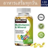 ราคา KIRKLAND Multivitamin Capsules เสริมโภชนาการและเพิ่มพลังงาน (24352881425)
