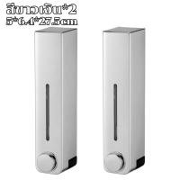 ราคา เครื่องจ่ายสบู่เหลว โลชั่น เจลล้างมือ แบบติดผนังห้องน้ํา 3pcs เครื่องจ่ายสบู่เหลว (23842568685)