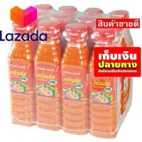 ราคา จัดส่งพรุ่งนี้ ครัวนภัส น้ำจิ้มสุกี้ ย่างเกาหลี รสเผ็ด 280 กรัม x 12 ขวด รหัสสินค้า LAZ 165 999FS ใครยังไม่ลอง ถือว่าพลาดมาก (8376151035)